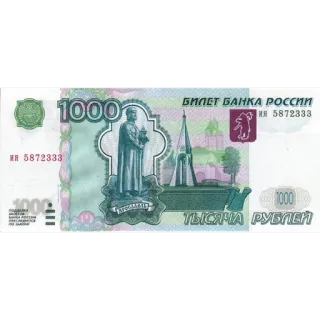 💵 6842841f 1000 money, ruble, currency, banknote, financial, russian, economy telegram sticker
