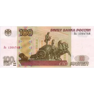💵 69fae33a БИЛЕТ БАНКА РОССИИ
СТО РУБЛЕЙ money, currency, ruble, Russia, banknote telegram sticker