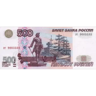💵 81e3714a БИЛЕТ БАНКА РОССИИ currency, money, ruble, Russia, banknote, financial, wealth, cash telegram sticker