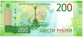 💵 a494c7cc БИЛЕТ БАНКА РОССИИ money, ruble, currency, russian, banknote telegram sticker