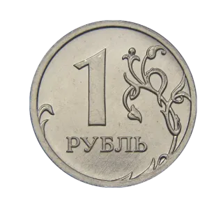 💵 bf32e32b 1 РУБЛЬ coin, money, ruble, currency, russian telegram sticker