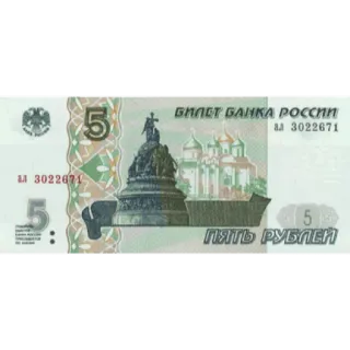 💵 dfa8bd68 БИЛЕТ БАНКА РОССИИ
ПЯТЬ РУБЛЕЙ rubles, money, currency, russian money, russian currency, finance telegram sticker