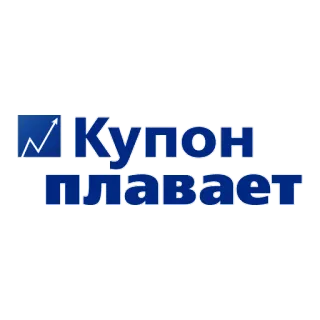 🤝 f1ca5fcf Купон плавает coupon, réduction, shopping, finance, promotion telegram sticker