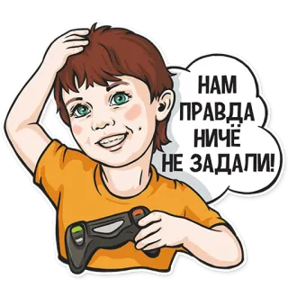 🤪 fe253519 НАМ ПРАВДА НИЧЁ НЕ ЗАДАЛИ! chico, gaming, mando, bocadillo, ruso, dibujos animados, feliz telegram sticker