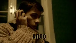 📞 4d990724 АЛЛО telegram sticker