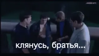 🙏 c8b981d2 клянусь, братья... telegram sticker