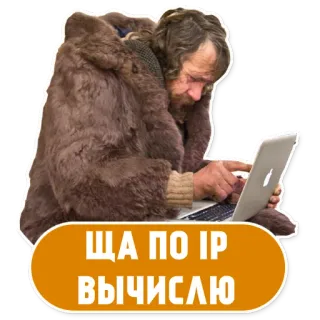 Бомжи (@stickerssave) telegram stickers