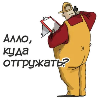 Русская Планета telegram stickers