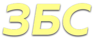 👍 a755d9ac ЗБС Slang russo, Sticker, Testo whatsapp sticker