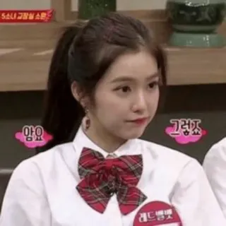 🍒 a6c9ce65 아녀 그랛죠 kpop, idol, asiática, mulher, garota, uniforme escolar whatsapp sticker