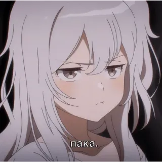 😡 053c2c2b пака. anime, girl, paka, russian telegram sticker
