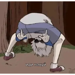🤙 75d0f5d1 иди нахуй middle finger, insult, offensive, cartoon, rude, Russian telegram sticker