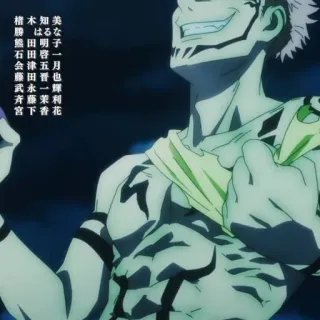 🎸 20c82cc8 Sukuna Jujutsu Kaisen 椿木知美
勝はるな
熊田明子
石田啓一
会津五月
藤田晋也
武永一輝
斉藤茉利
宮下香花 Anime, Manga, Jujutsu Kaisen, Sukuna telegram sticker