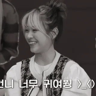 🍙 42b2b207 언니 너무 귀여웡 >_> phụ nữ, mỉm cười, Hàn Quốc, tóc, hạnh phúc, dễ thương telegram sticker