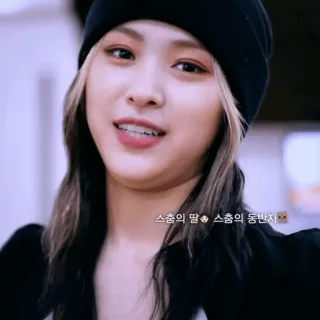 🪁 13d691d8 스픔의 딸 스픔의 동반자 mujer, chica, retrato, sombrero, asiática, coreana whatsapp sticker