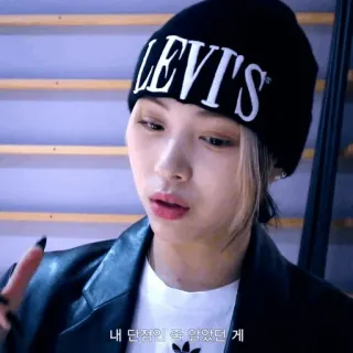 🪁 33ae5938 내 단적인 쪽 아팠던 게 kpop, mujer, retrato, mujer, coreana, gorro, chaqueta de cuero whatsapp sticker