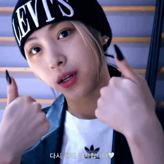 🪁 638437ad 다시 한번 감사합니다 coreano, gracias, mujer, mujer, pulgar arriba, casual whatsapp sticker