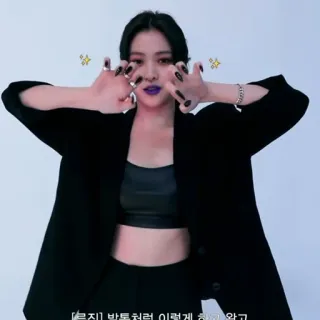 🪁 6eac19e6 배통처럼 이렇게 하고 왔고 mujer, moda, conjunto negro, retrato, belleza whatsapp sticker