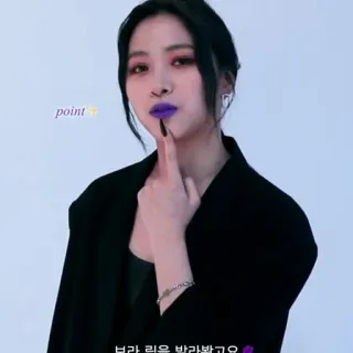 🪁 7ca37c13 point belleza, moda, kpop, maquillaje, labial, morado whatsapp sticker