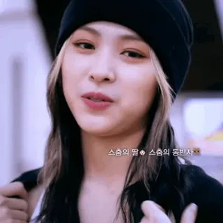 🪁 a002fbff 스춤의 딸 스춤의 동반자 Coreano, Chica, Mujer, Retrato, Asiático whatsapp sticker