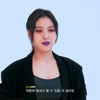 🪁 b83d2bd0 To,아빠 덕분에 힘내서 할 수 있을 것 같아요 mujer, retrato, coreano, padre, ánimo whatsapp sticker