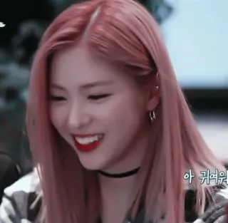 💐 ff5517c1 아 귀여워 Hàn Quốc, cô gái, mỉm cười, phụ nữ, tóc đỏ, dễ thương, xinh đẹp telegram sticker