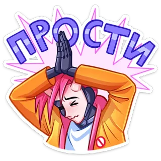 🗡 81047ea4 ПРОСТИ maaf, permintaan maaf, anime, sedih, memohon, emosional telegram sticker