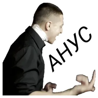 💋 d83ffc0a Анус นิ้วกลาง, หยาบคาย, ท่าทาง, ดูถูก, ทวารหนัก telegram sticker