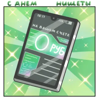 With day... telegram stickers