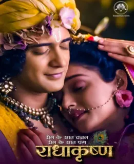 😌 374ae90c Radha, Krishna RadhaKrishn प्रेम के साथ वचन
प्रेम के साथ पग
राधाकृष्ण Hinduism, love, Radha, Krishna, Indian mythology, spiritual, deities telegram sticker