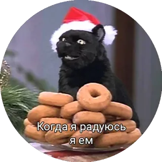 Кот Салем telegram stickers