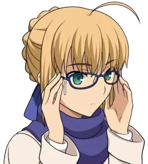 🤓 b777ef78 Saber Fate/stay night อนิเมะ, ตัวละคร, ผู้หญิง, แว่นตา, ผมบลอนด์, จริงจัง telegram sticker