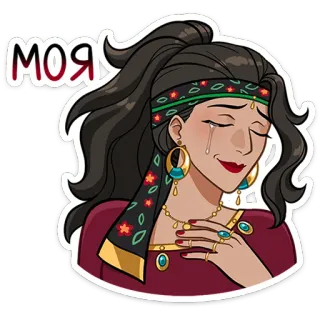 😢 a342ee7e МОЯ 女性, 泣く, 涙, 悲しい, ジュエリー, 伝統的 telegram sticker