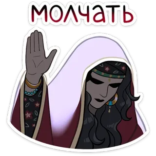 Сабина :: @stickroom telegram stickers