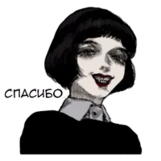 😁 75085fde СПАСИБО mujer, gracias, tenebroso, ruso, cara, chica whatsapp sticker