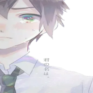 😰 7700ddf6 Your Name 君の名は anime, llorando, lágrima, Your Name, japonés, triste telegram sticker