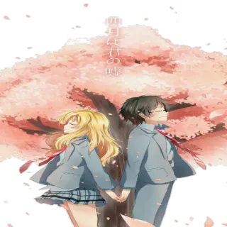 😳 e8fc16e4 Your Lie in April 四月は君の嘘 Anime, Pareja, Romance, Sakura, Flores de cerezo, Your Lie in April telegram sticker