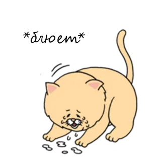 😰 4aa1bd90 an gato, triste, molesto, dibujo animado, animal, lindo telegram sticker