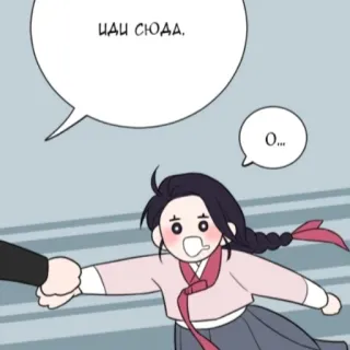 😩 dbcd772b Иди сюда. Anime, Dibujos animados, Lindo, Chica whatsapp sticker