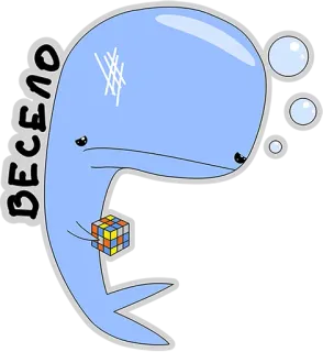 😍 dfe171db ВЕСЕЛО 鲸鱼, 魔方, 卡通, 可爱, 伤心, 蓝色 telegram sticker