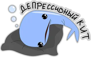 🐋whale @stickersb2b telegram stickers