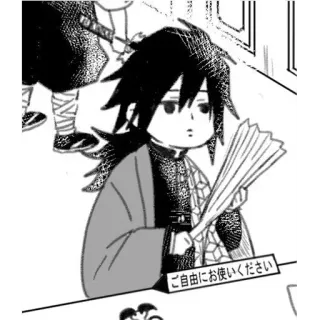 🌊 3f87ab2f Giyu Tomioka Demon Slayer ご自由にお使いください อนิเมะ, มังงะ, ดาบพิฆาตอสูร, กิยู โทมิโอกะ, แฟน, จิบิ, ญี่ปุ่น telegram sticker