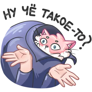 🤷‍♂️ 688e3818 cat, kitty, shrug, indifferent, uncertain, cartoon cat telegram sticker