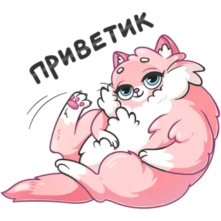 👋 a303364e cat, cute, pink, animal, sticker, cartoon, fluffy telegram sticker