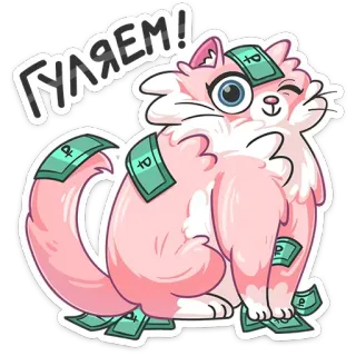 🤑 8d4e849f ГУЛЯЕМ! Katze, Geld, Rubel, Cartoon, reich, Reichtum, süß telegram sticker