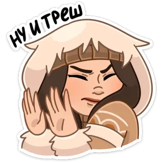 👎 32337efa НУ И ТРЕШ 女人, 沮丧, 俄罗斯, 兜帽, 表情, 生气 telegram sticker