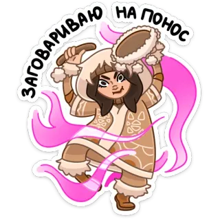 Сахаяна (@TgSticker) telegram stickers