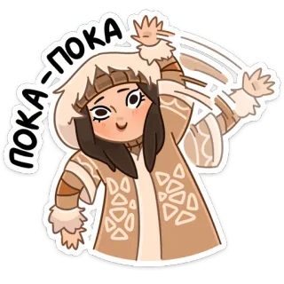 👋 b756f464 ПОКА-ПОКА 卡通, 女孩, 挥手, 问候, 俄语 telegram sticker