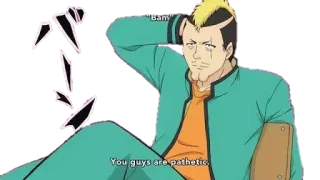 😆 bf2bfb79 "Bam" You guys are pathetic. Anime, Manga, Drôle, Pathétique, Personnage telegram sticker