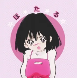 😤 e5e34f25 ほたる Anime, Ragazza, Kawaii, Carino, Rosa, Stelle, Giapponese telegram sticker